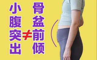 小腹 搜索结果 哔哩哔哩 Bilibili
