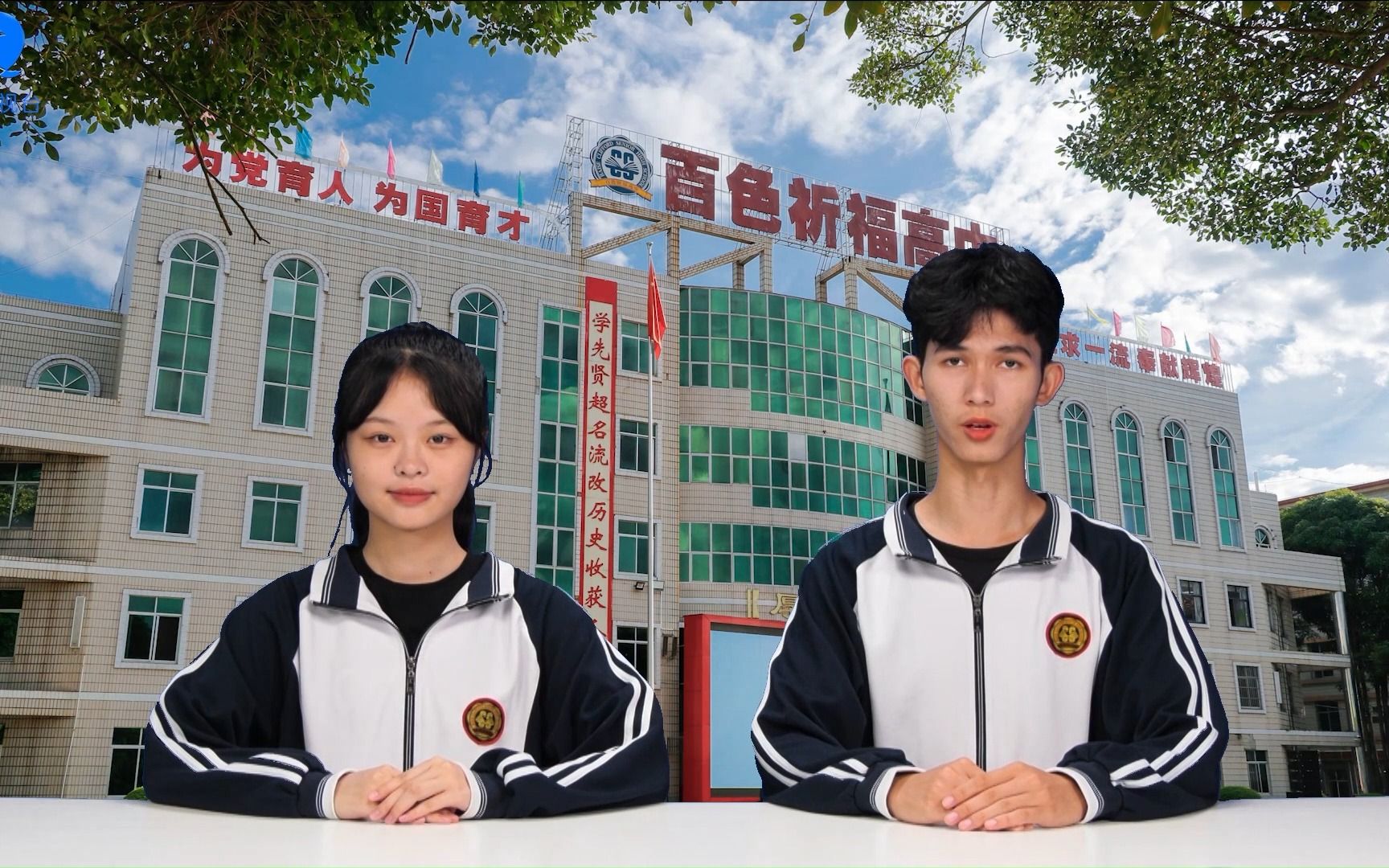 百色祈福高中校园电视台第124期校园新闻_哔哩哔哩_bilibili