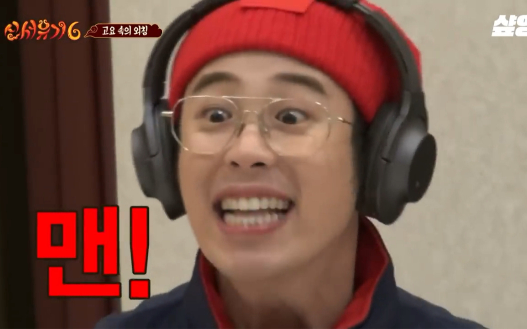 220328表志勋po新西游记集锦1小时书写新西游记传奇历史为了忠诚而