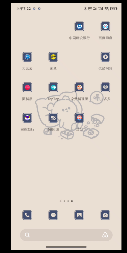 找找Tap有什么好玩的游戏哔哩哔哩bilibili