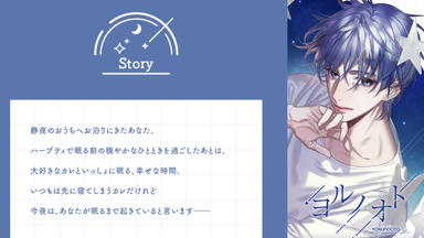 増田俊樹 Between the Sheets 増田俊樹「Between the Sheets」クリスマスカードプレゼント