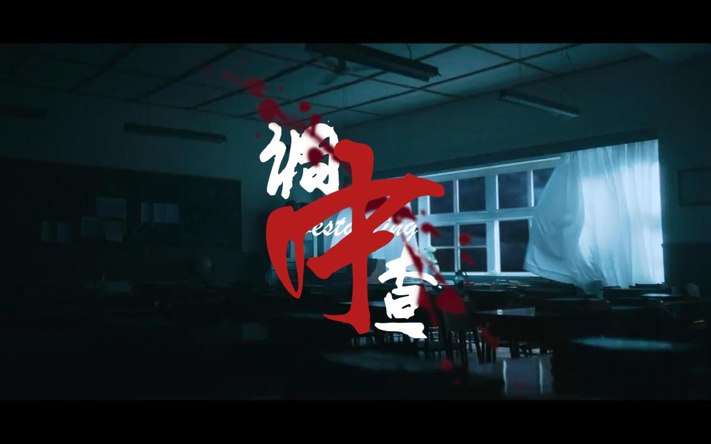 【时代少年团 | 调查中】"他们举起了键盘 以为自己是至高无上的神"