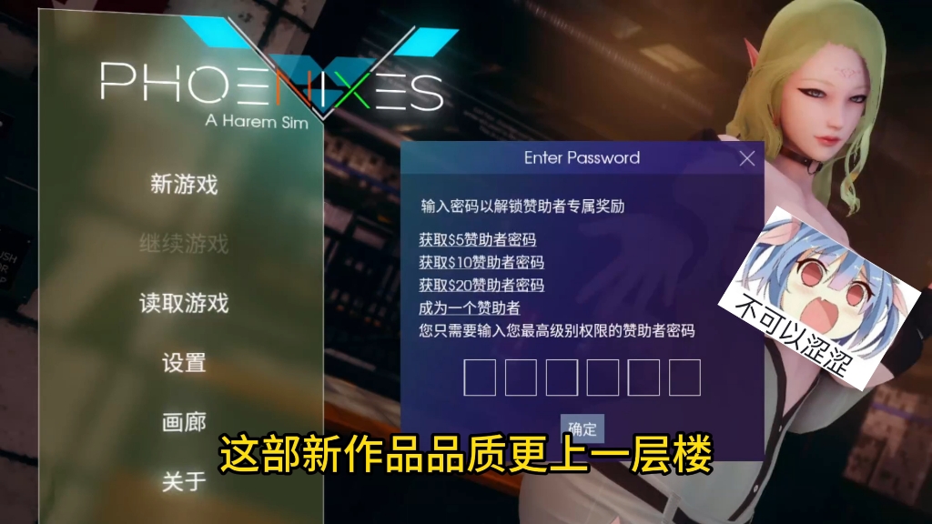 [图][SLG]凤凰 Phoenixes V0.11官方中文版pc➕安卓