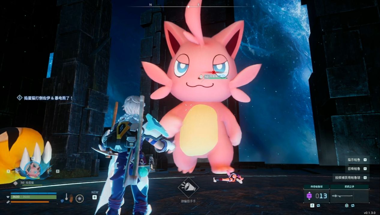 【幻兽帕鲁】超大型捣蛋猫!进击的猫猫!