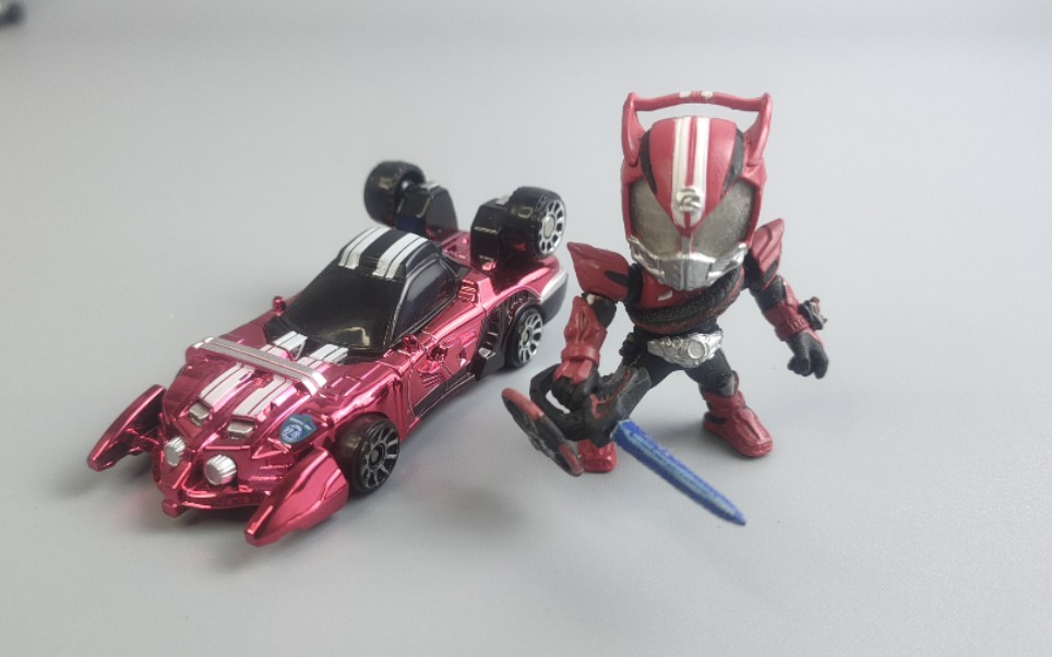 假面骑士drive 电镀扭蛋小车 豆奶特浓 电镀色挺好看_哔哩哔哩_bili