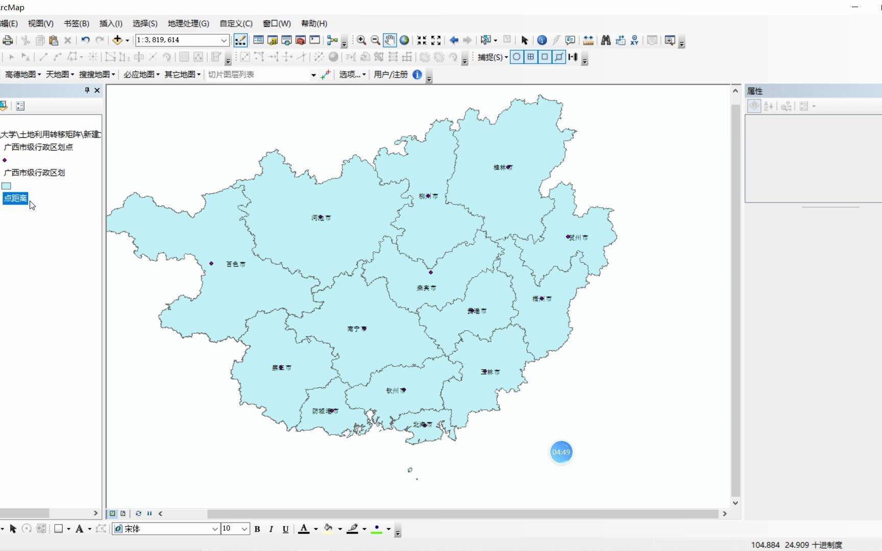 [图]基于ArcGIS的引力模型（经济引力）