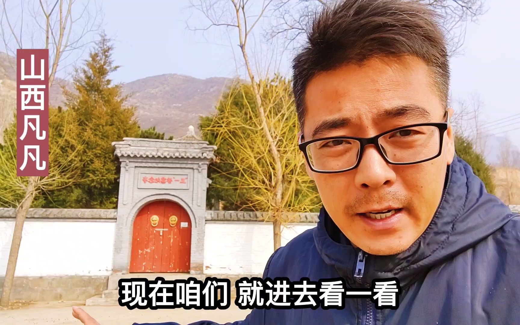 日本鬼子有多坏?山西一个小山村243人被杀,35户人家绝户,边拍边流泪!哔哩哔哩bilibili