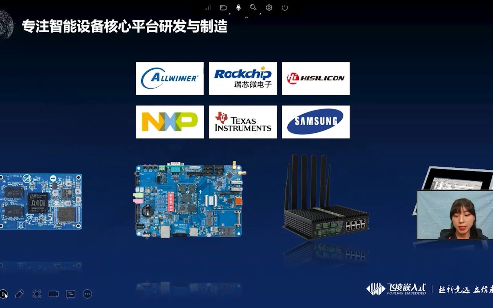 [图]ARM嵌入式系统在医疗领域的应用