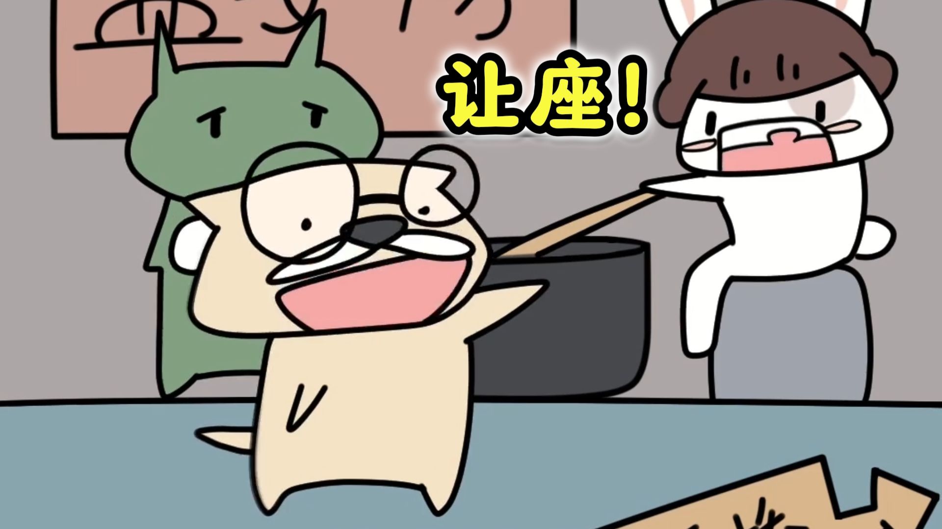 《河 南 让 座 侠》