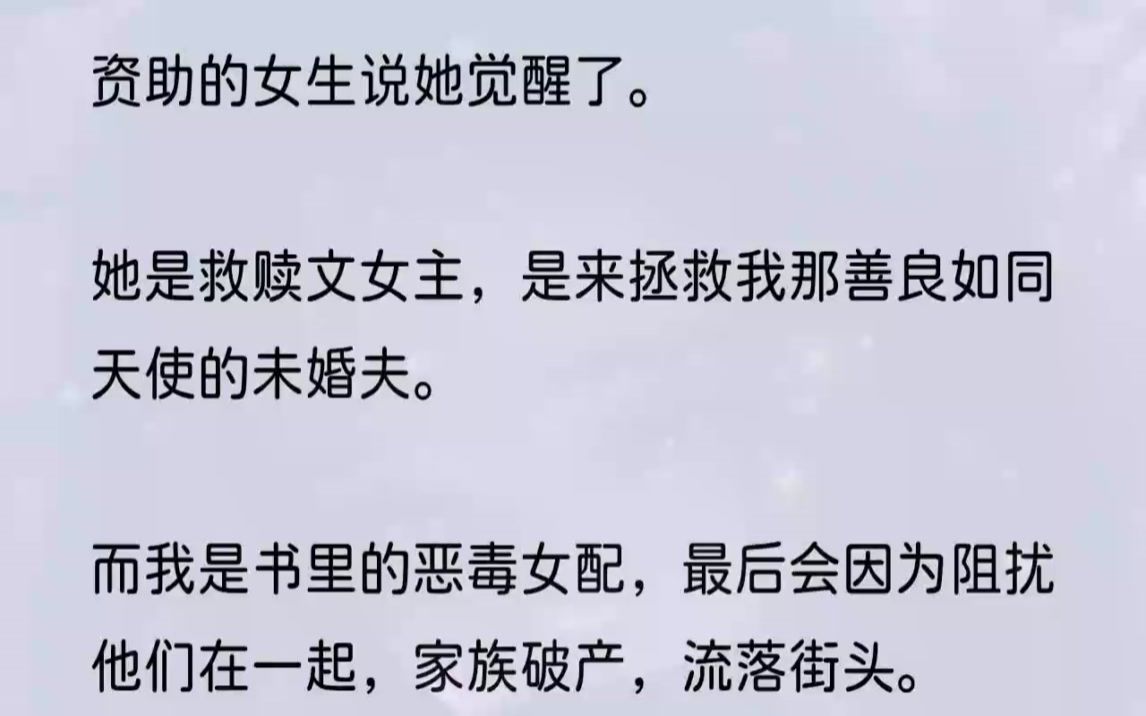 (全文完结版)几道倩影路过.「快去看笑话,那个林绾绾在大放厥词,说她才是贺家的命定儿媳!」「周星凝是正经的周家千金,林绾绾一个穷乡僻壤出...