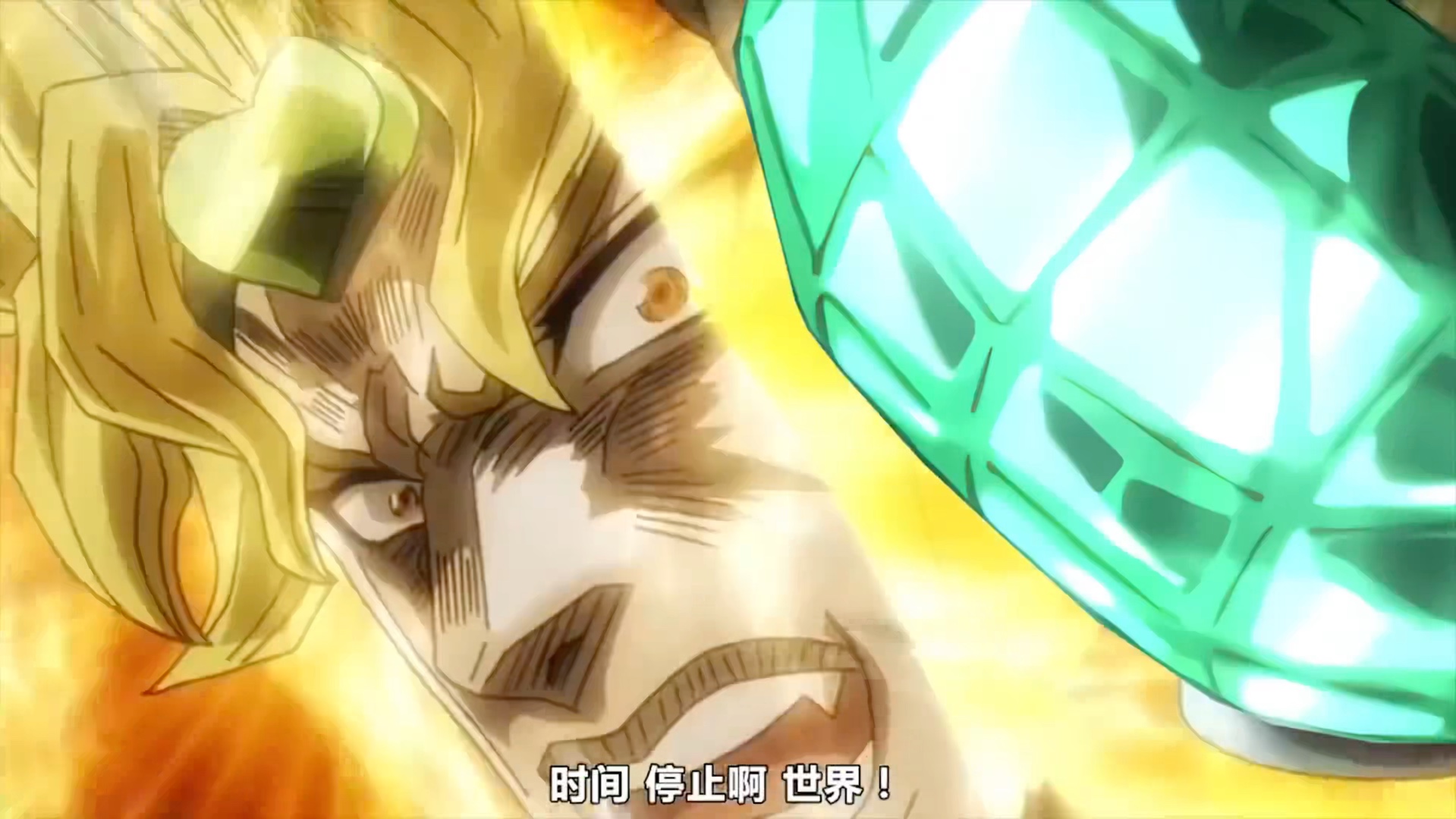 假如dio的时停真的只有5秒钟!