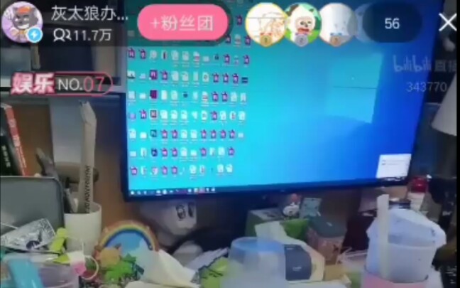 [图][决战次时代/花絮]官方直播广告时间采访嘉琪导演+主题曲