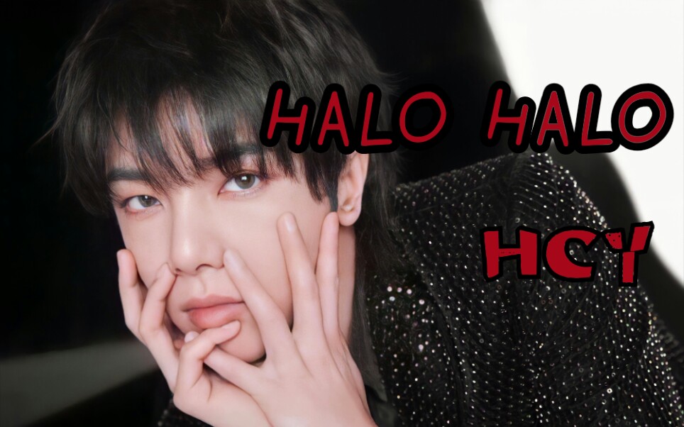 【华晨宇】“HaloHalo”哔哩哔哩bilibili