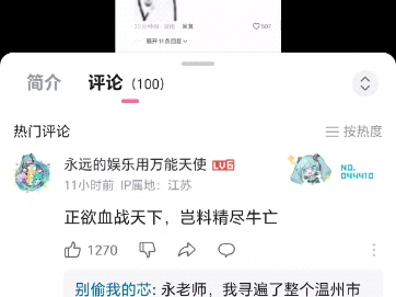 为我所用哔哩哔哩bilibili