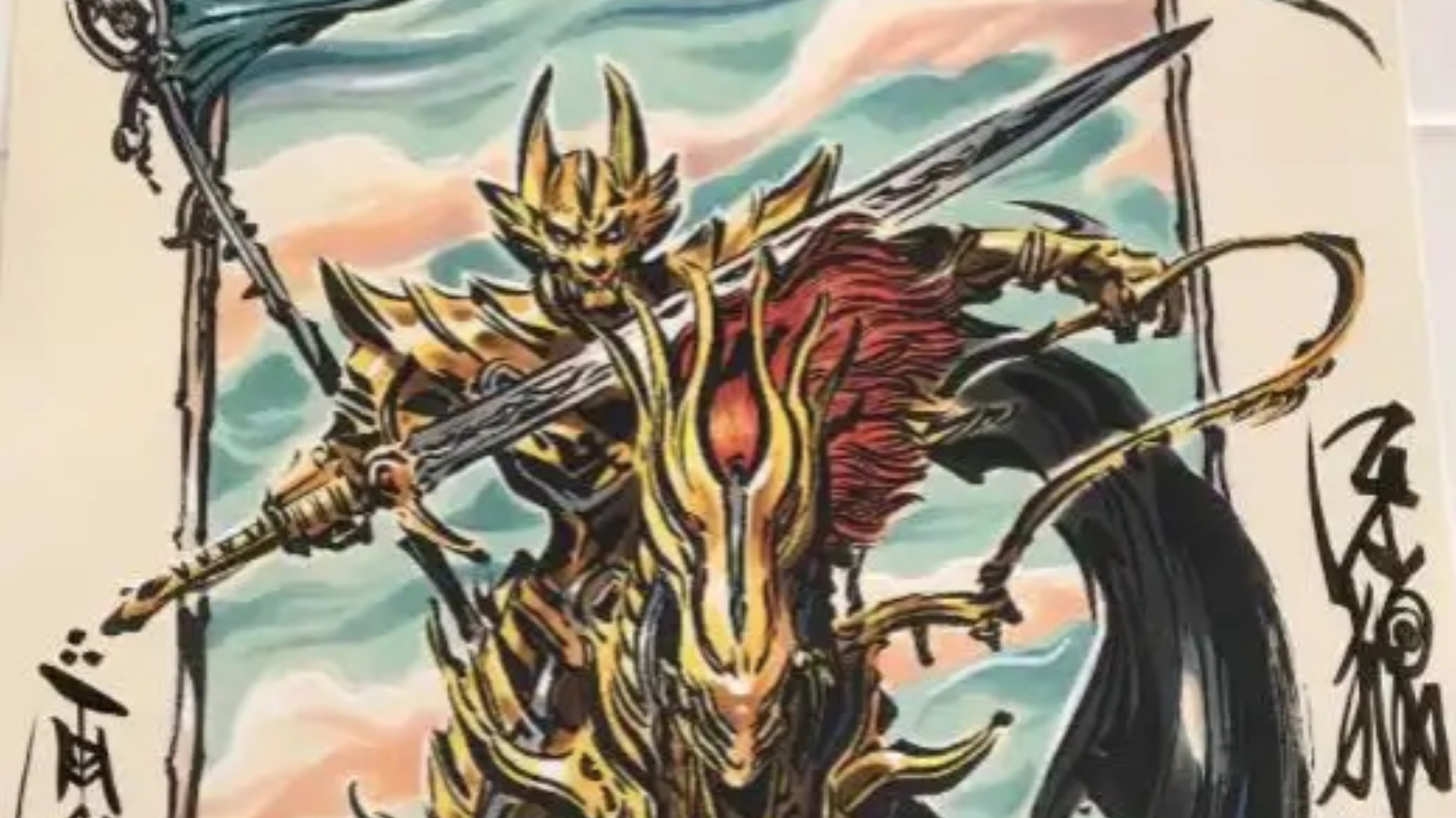 庆祝牙狼二十周年 ୧〃•̀ꇴ•〃૭