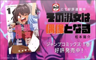 その淑女は偶像となる 搜索结果 哔哩哔哩 Bilibili その淑女は偶像となる 搜索结果 哔哩哔哩 Bilibili