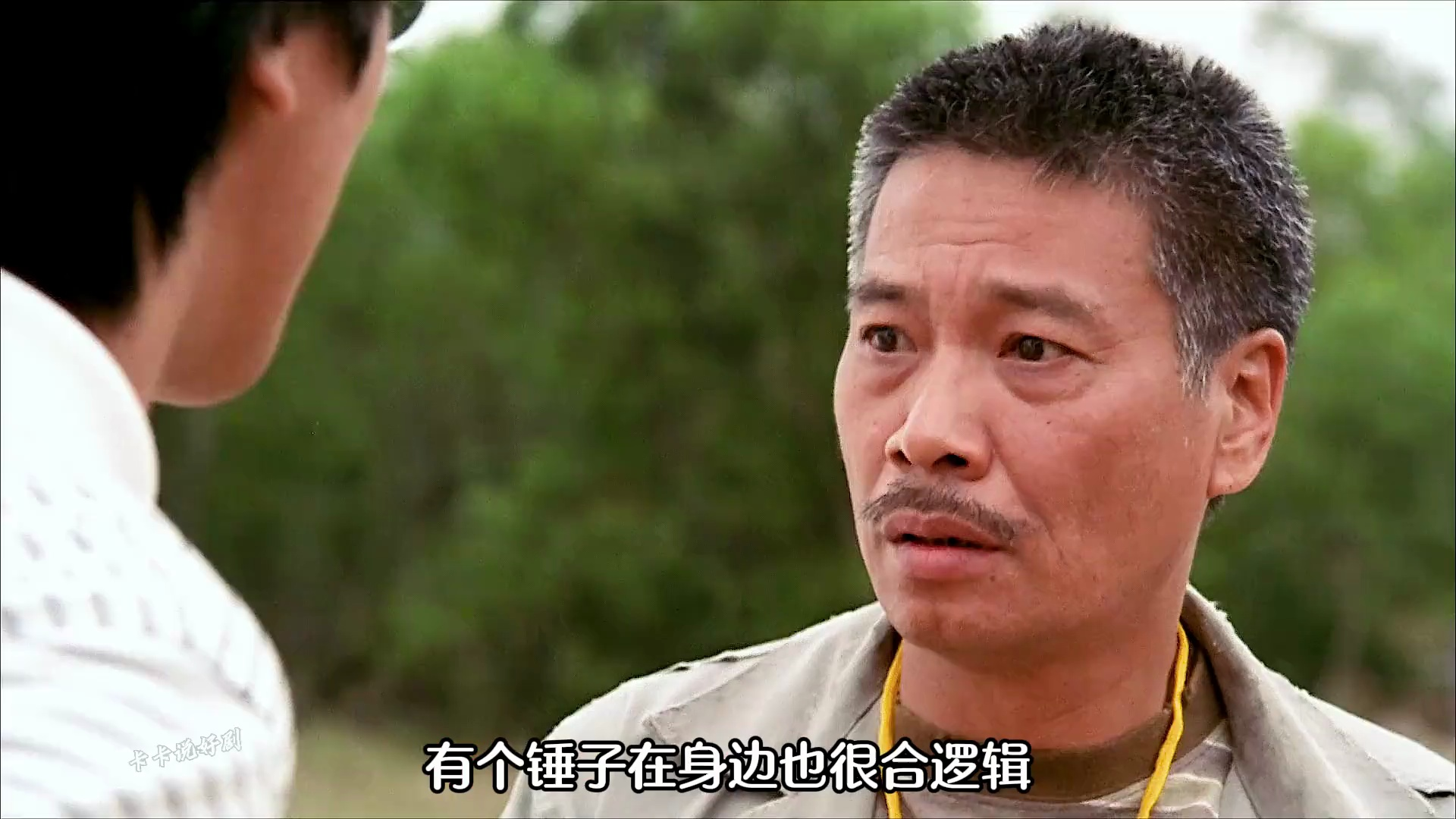 我身为一个汽车维修员有个扳手在身上很合理