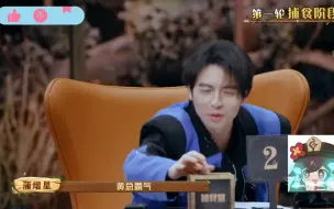 Download Video: 蒲总说，二字三字的H总，就是没有四字的H总大气！