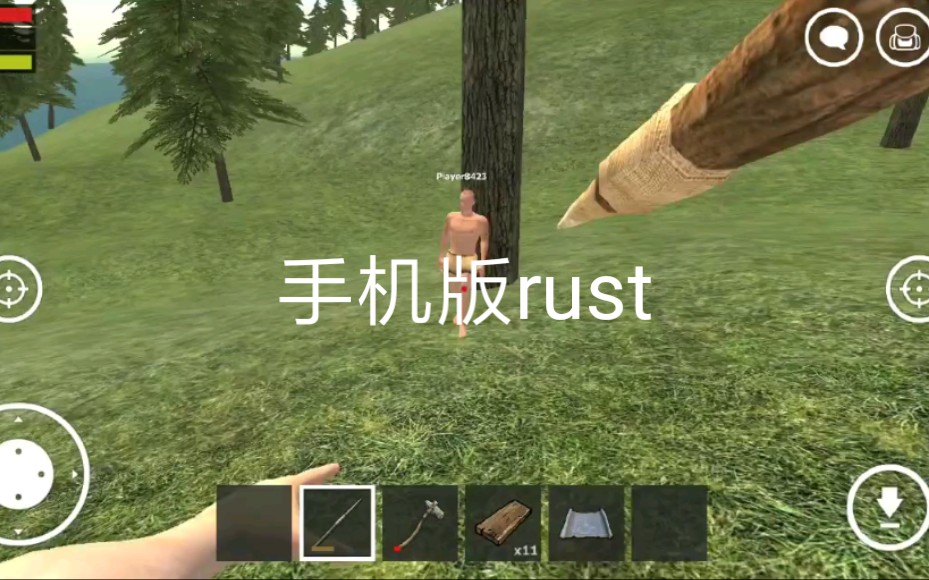 [图]手机版rust