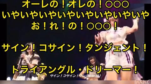 D爆天星 天星合唱トライアングラー 双厨狂喜 哔哩哔哩