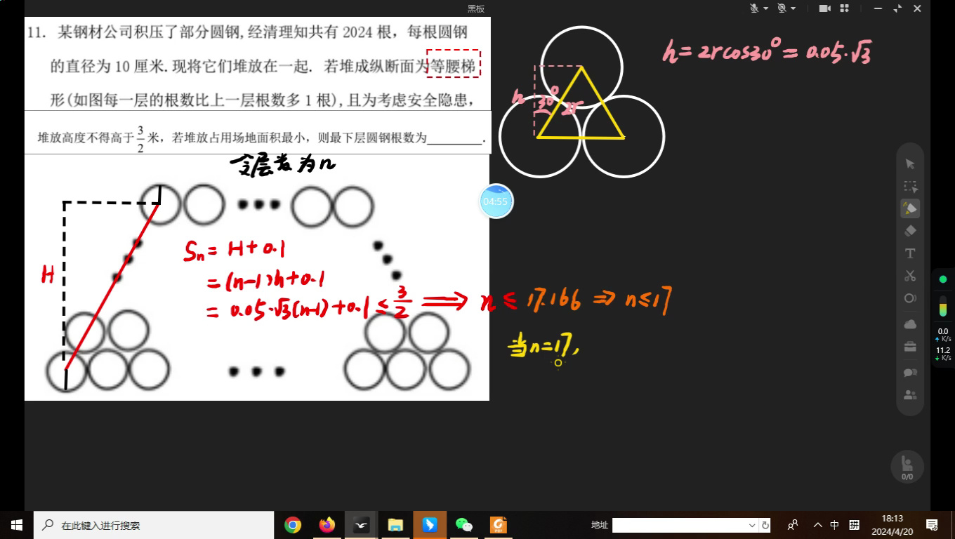 2024上海高三二模难题分析(奉贤区+杨浦区)哔哩哔哩bilibili