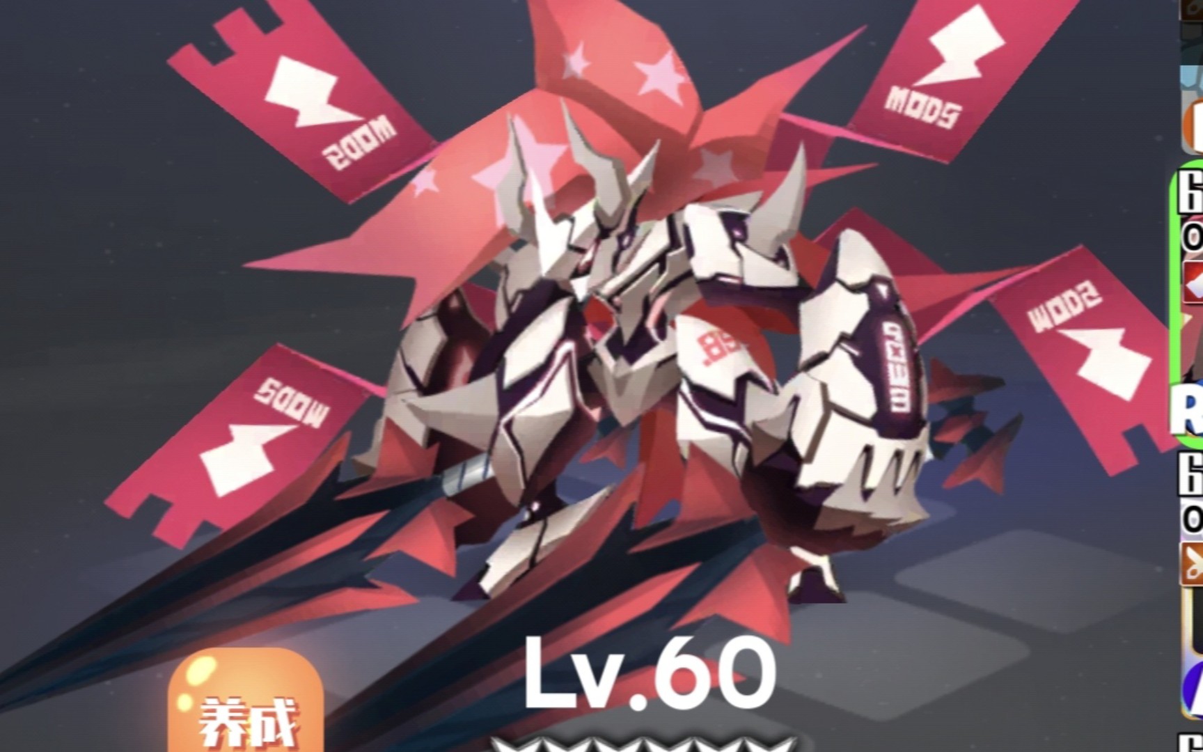 两把大砍刀从虎头湾砍到鹰沙砠 弹力果冻 宠物 蘑菇战甲_哔哩哔哩