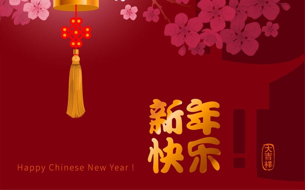 [图](锡剧)梅兰珍(越剧)戚雅仙(沪剧)杨飞飞《三杯美酒迎新年》