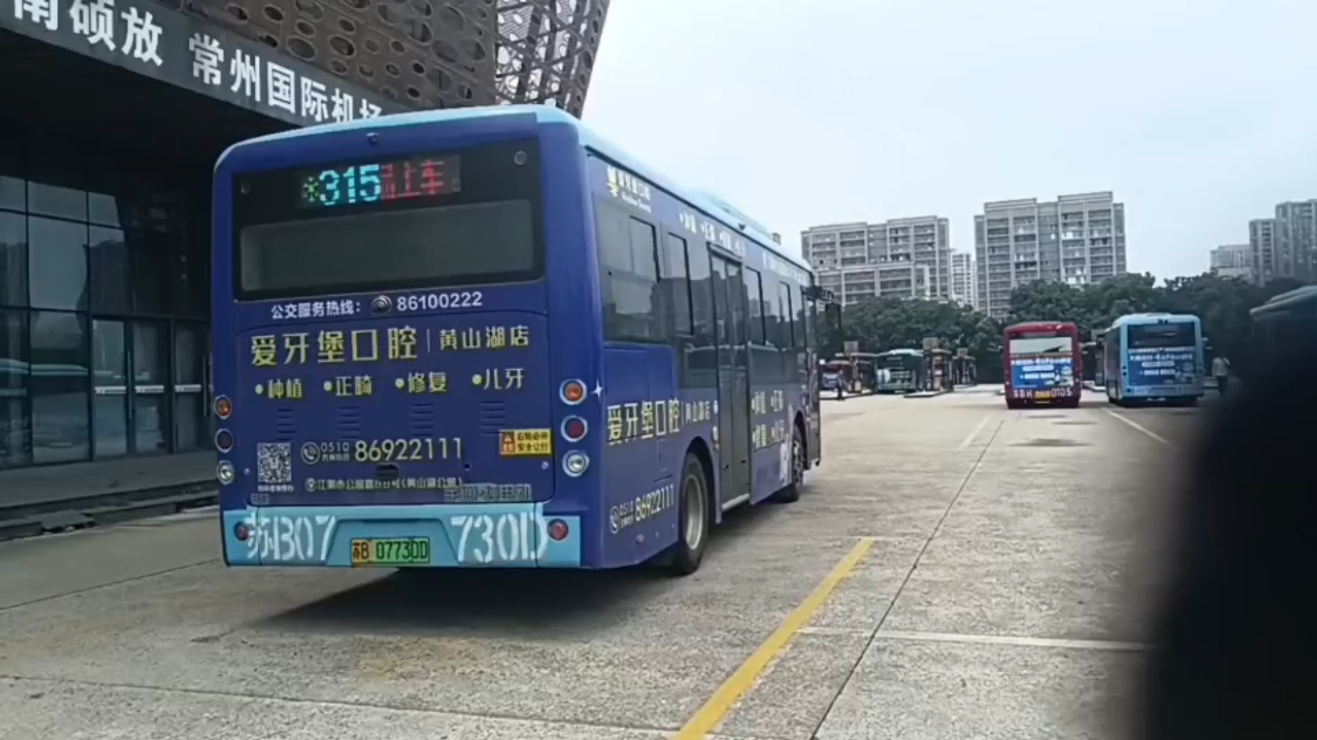 （江阴最长线路）江阴城镇公交315路全程前方展望