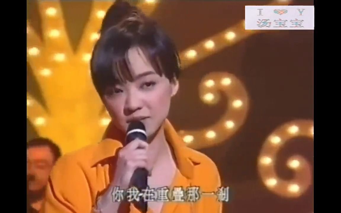 [图]陈慧娴演唱《人生何处不相逢》2003红星追声名曲