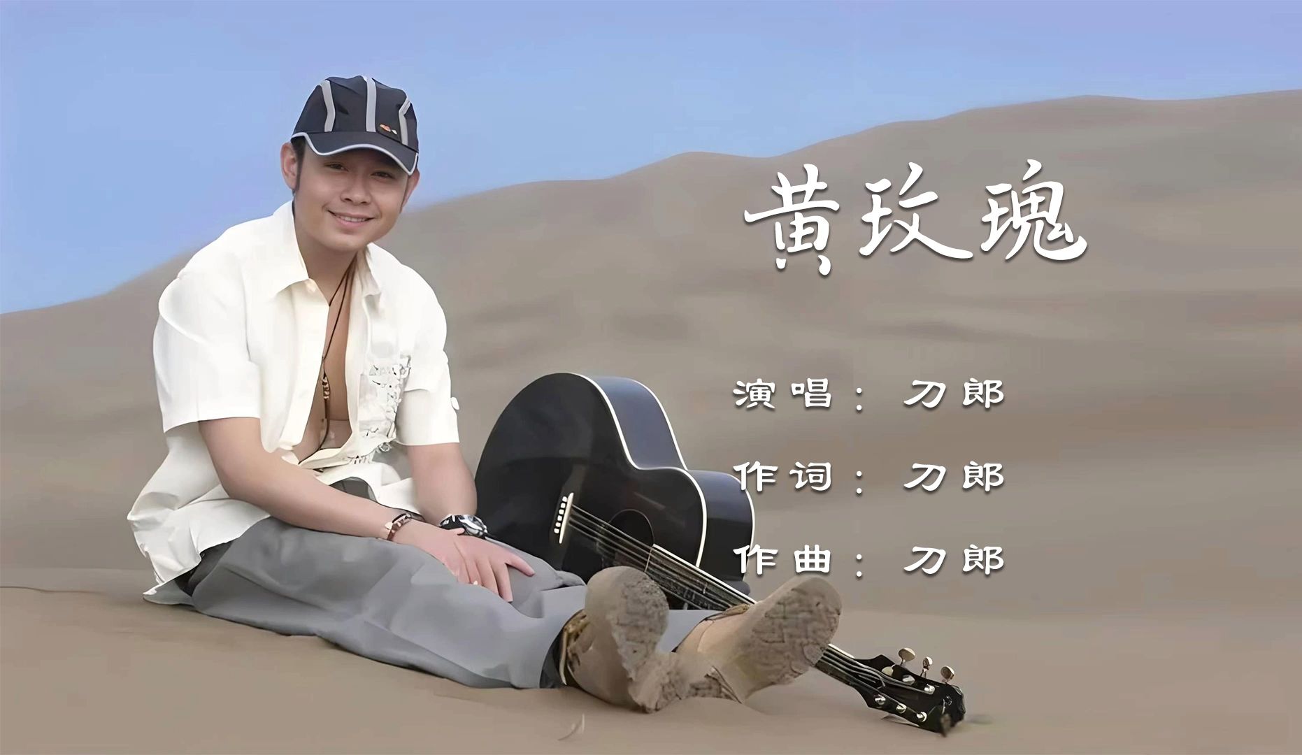 歌曲黄玫瑰(歌曲黄玫瑰孙露演唱)