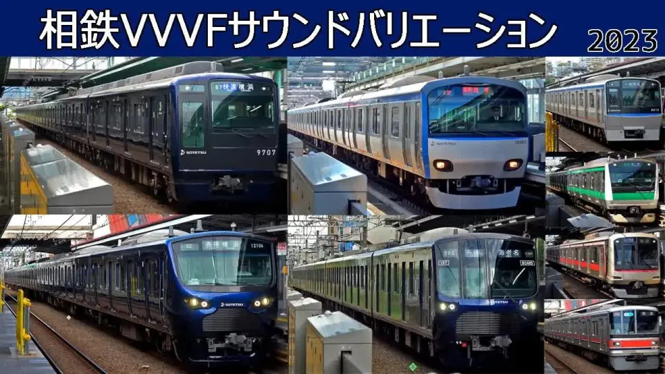 相模鉄道 新6000系 標準色 8両セット マイクロエース A-8608 相模鉄道 新6000系 標準色 8両セット マイクロエース A-8608