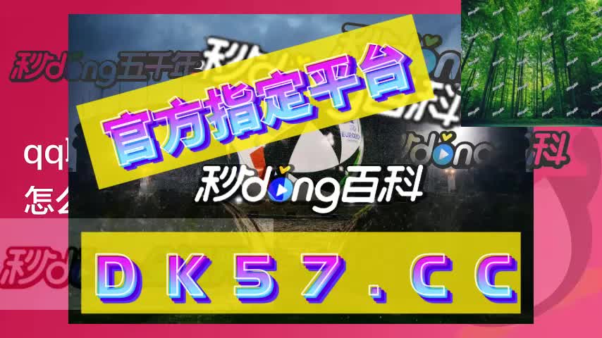 06分钟讲解500即时比分_bilibili