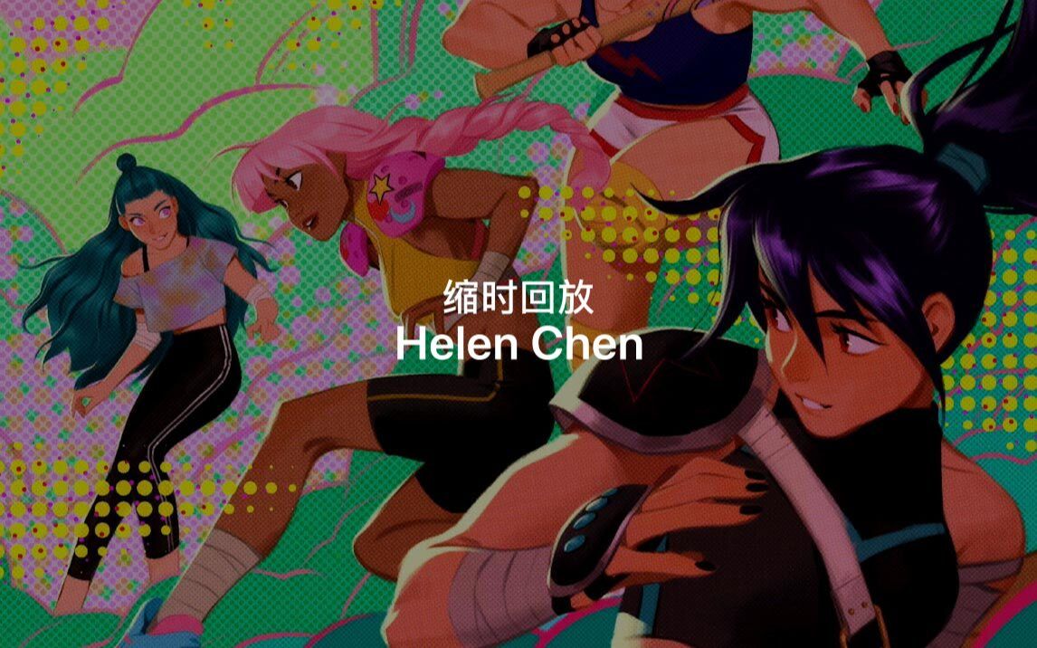 创作过程缩时回放:插画师 Helen Chen 的 Procreate 作品「轮滑女孩」哔哩哔哩bilibili