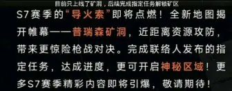 Video herunterladen: 后续做任务解锁矿区