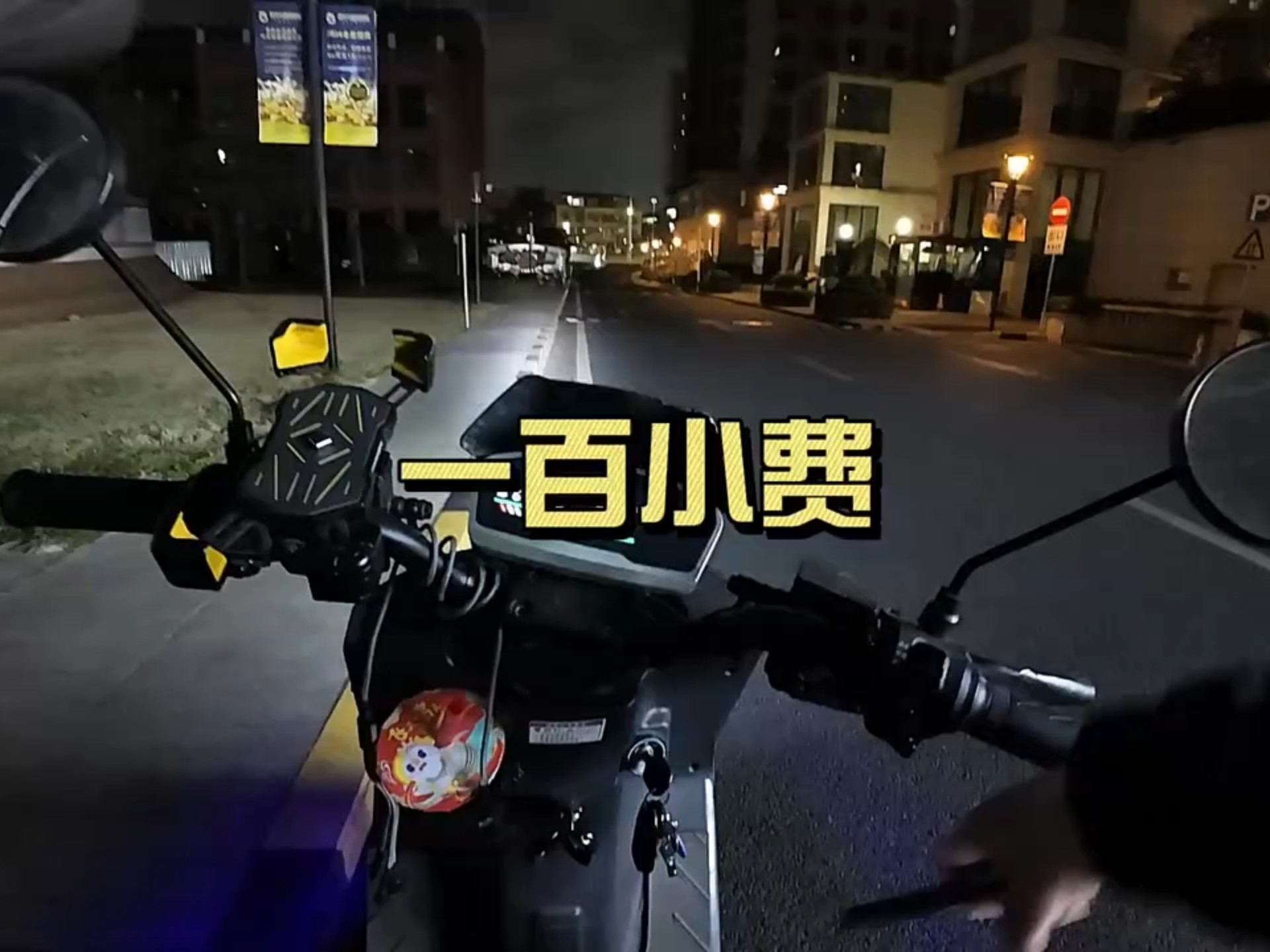 捡到个手机！！！！