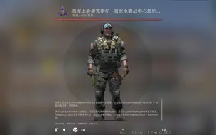 Download Video: [无线电试听]CSGO里面会喊NB【牛B】的人物-探员介绍