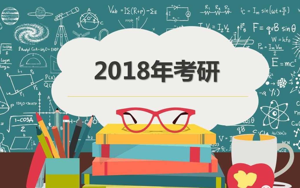 研招网官网崩了 官方回应访问量太大,正在加紧解决中哔哩哔哩bilibili