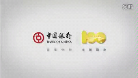 【梁启恩●倒放时间】中国银行2012年广告哔哩哔哩bilibili