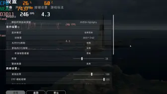 【4K144FPS】RTX3090显卡运行4K分辨率PUBG三极致吃鸡的表现，4K 144Hz显示器启示录，3090吃鸡