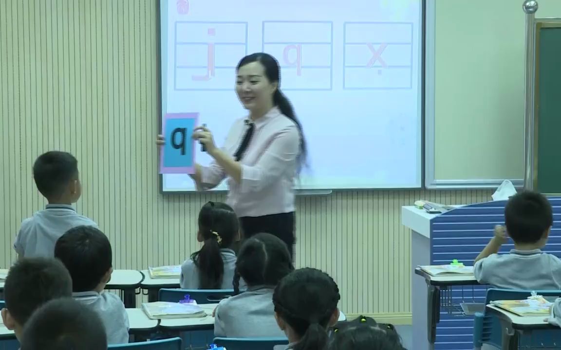 [图]学语文优质公开课一年级上册拼音jqx