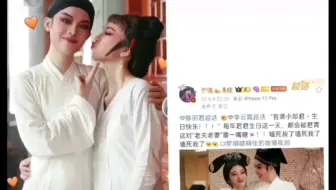 君霄 那些年正主亲自撒过的狗粮