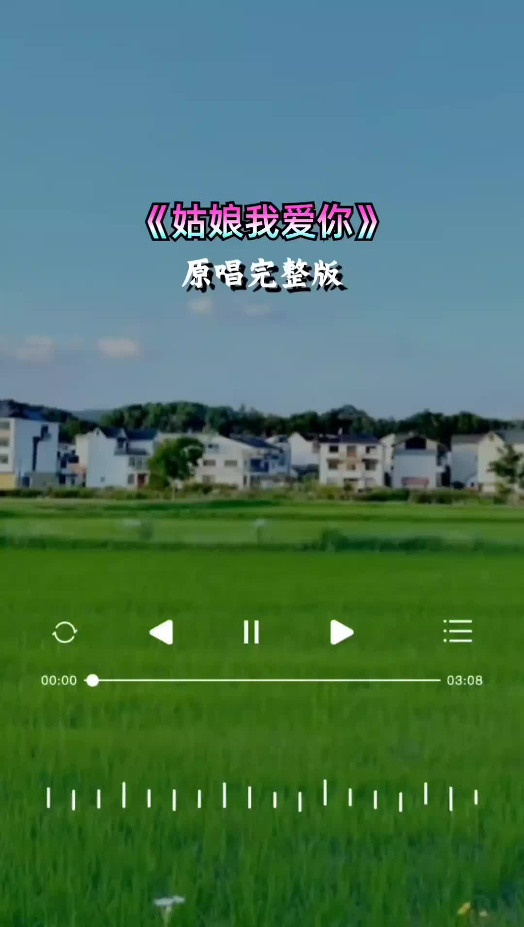 姑娘歌曲(美丽的姑娘歌曲)