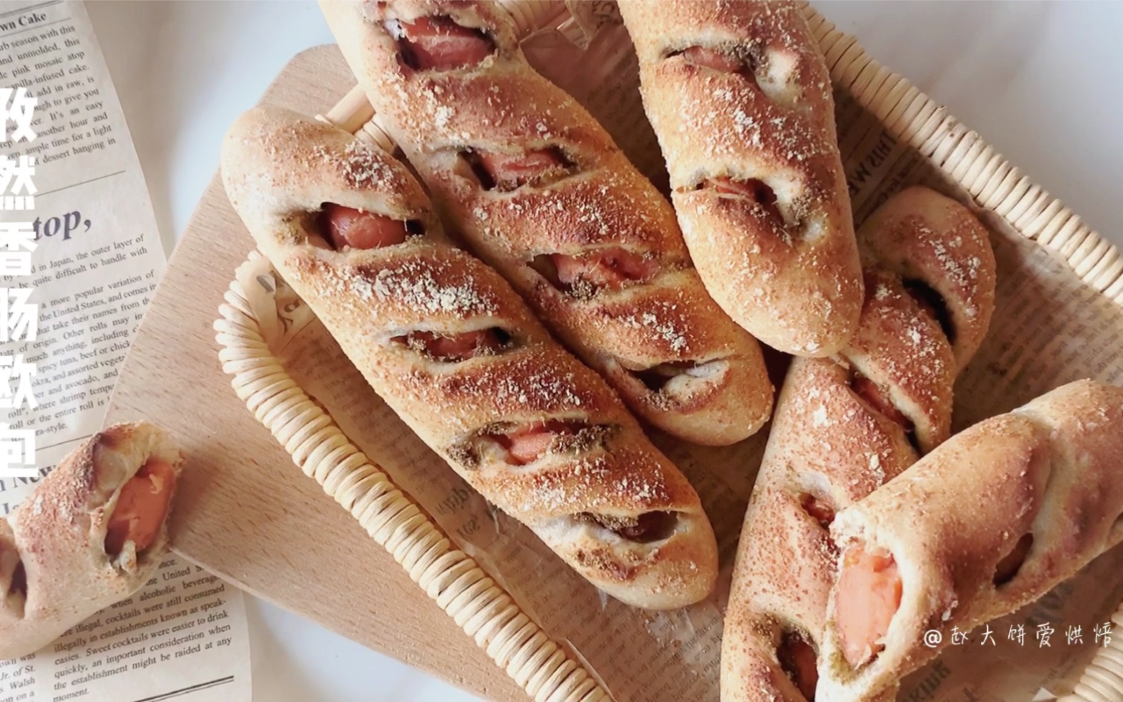 孜然脆肠欧包,吃出烧烤味的面包,皮脆馅香,简单快手_哔哩哔哩_bili