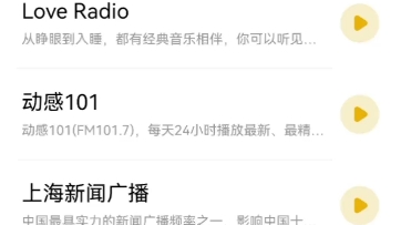 [图]【SMG RADIO】公益广告：你养我长大 我陪你变老