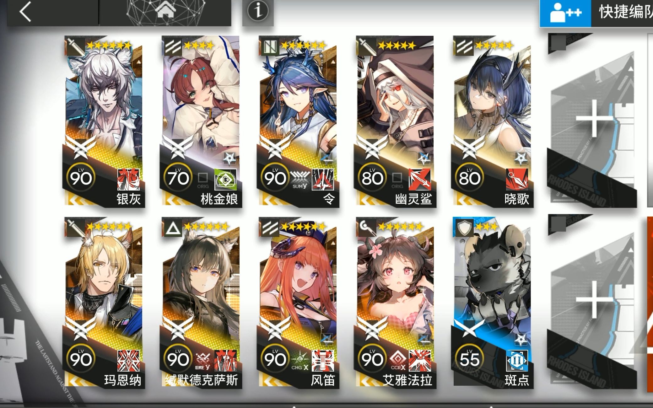 【明日方舟】磨难12-20,拖,就硬拖,但我就是要拖住!(非作业)