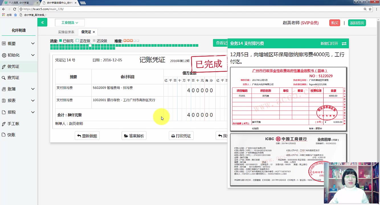 金蝶软件代理商金蝶软件销售怎么样如何使用金蝶财务软件哔哩哔哩bilibili