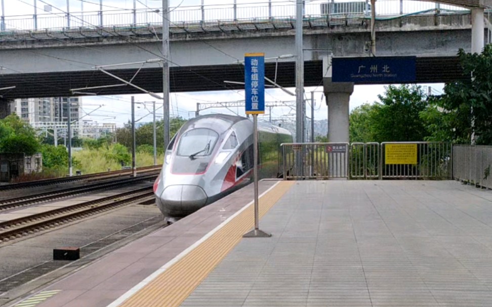 g6075次(永州站—深圳北站)本务中国铁路广州局集团有限公司广州动车