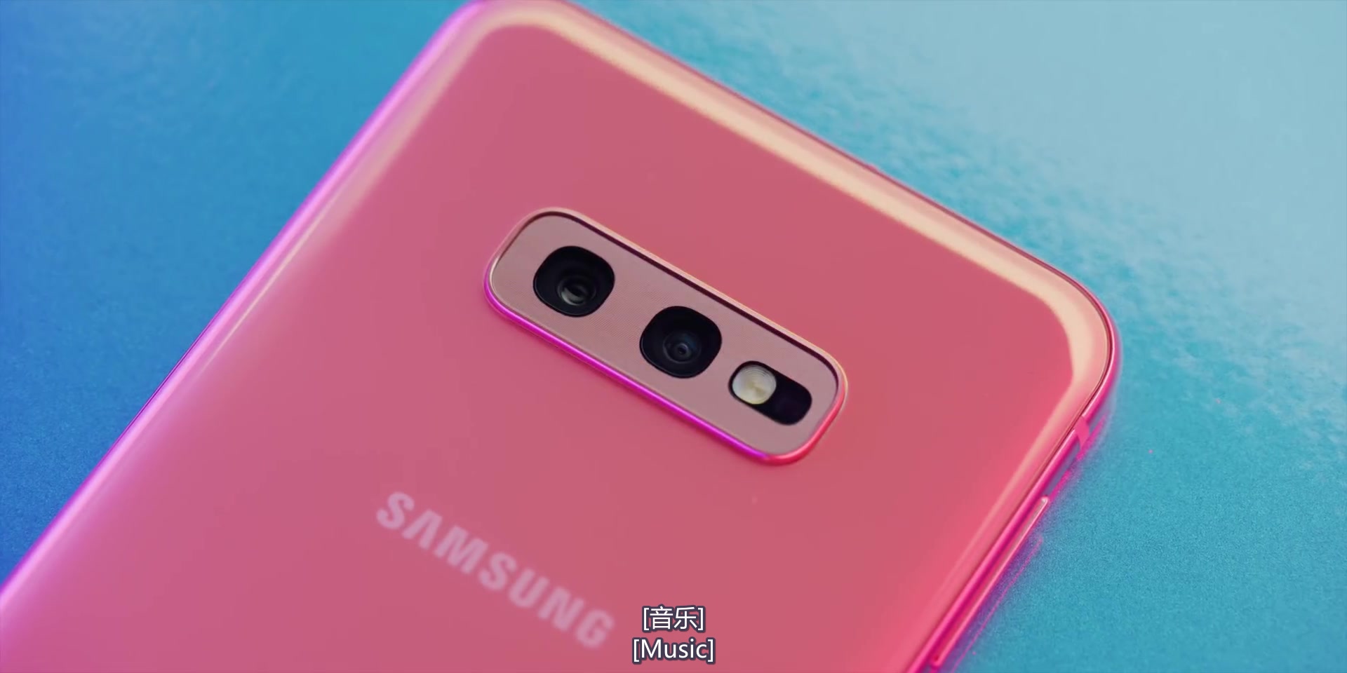 三星galaxys10e体验新一代小钢炮mkbhd