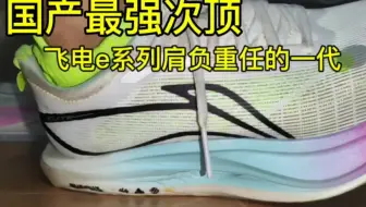 李宁肩负重任的一代