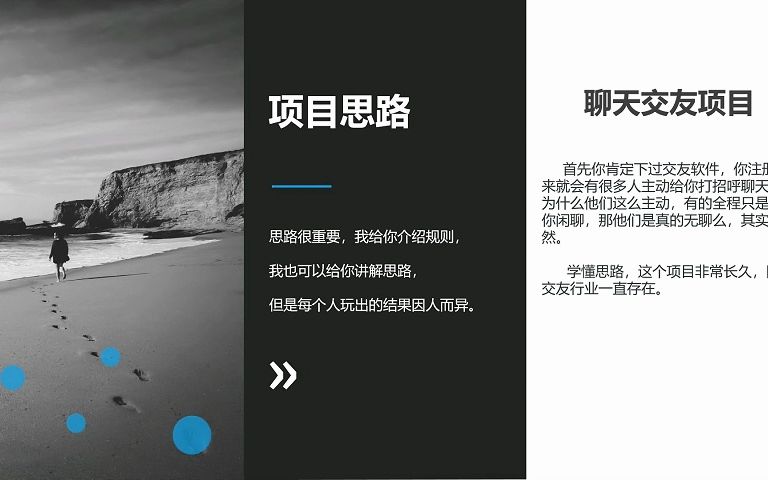 深扒交友聊天app与分析,一小时10+哔哩哔哩bilibili